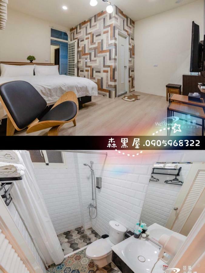 Black Forest House寵物友善v自助入住 T'ai-tung Kültér fotó